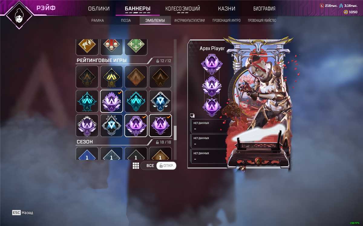 продажа аккаунта к игре Apex Legends